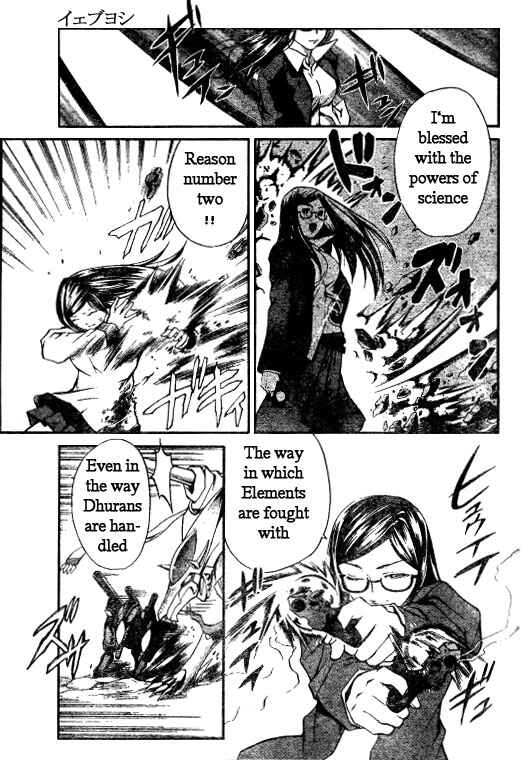 Page 3 Chapter 35 Mai-HiME