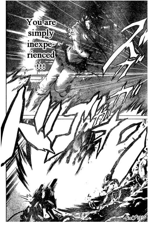 Page 4 Chapter 35 Mai-HiME