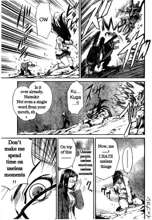 Page 7 Chapter 35 Mai-HiME