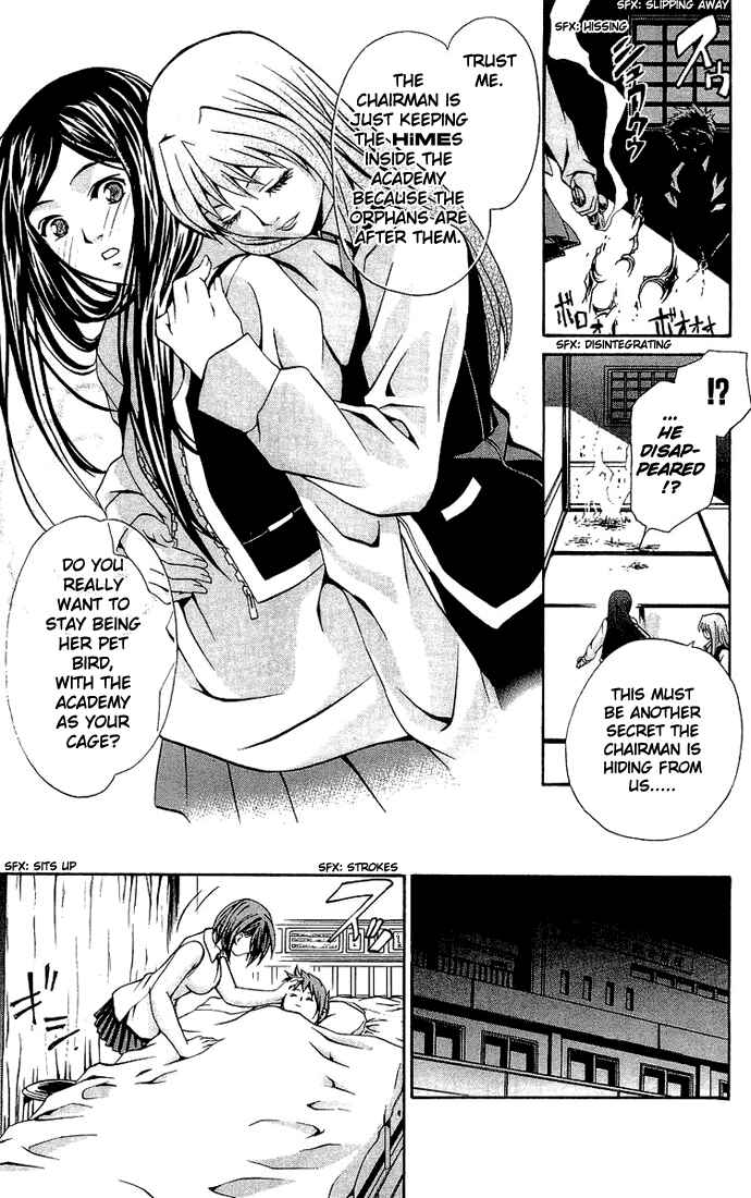Page 17 Chapter 12 Mai-HiME
