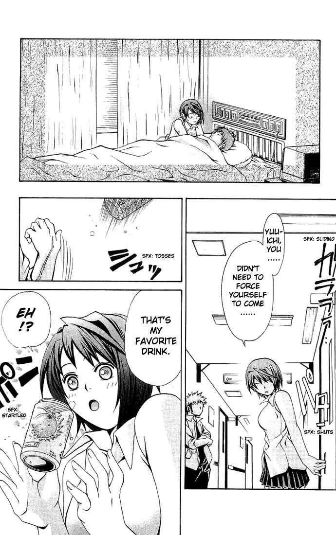 Page 19 Chapter 12 Mai-HiME