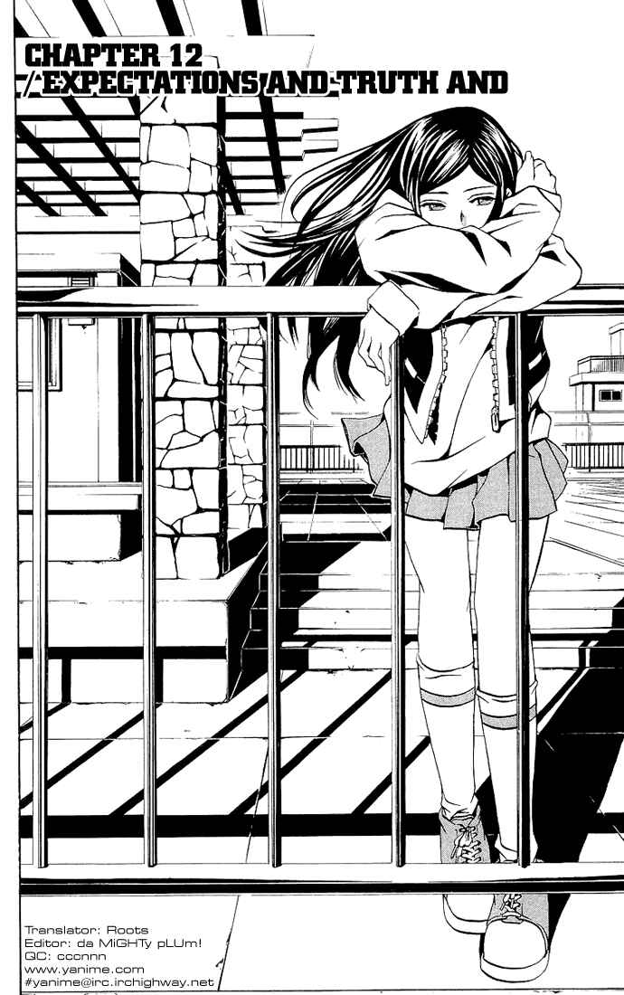 Page 2 Chapter 12 Mai-HiME