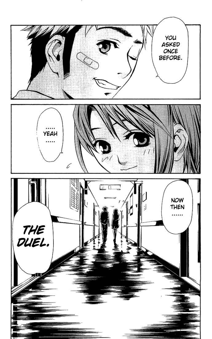Page 20 Chapter 12 Mai-HiME