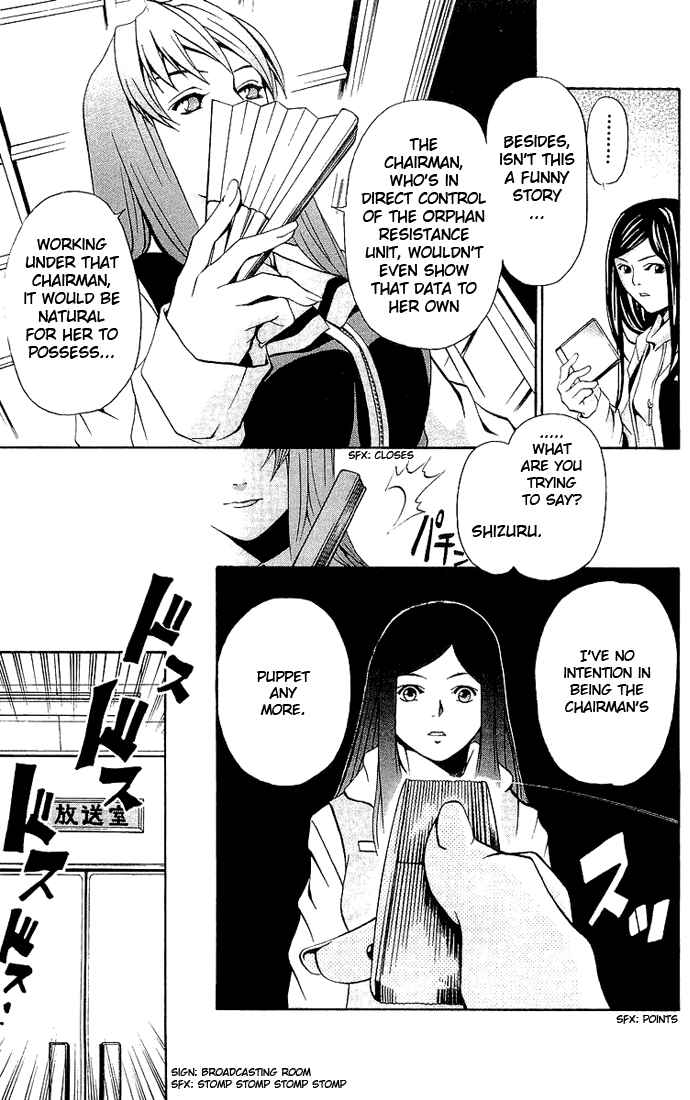 Page 5 Chapter 12 Mai-HiME