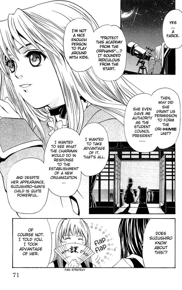 Page 7 Chapter 12 Mai-HiME