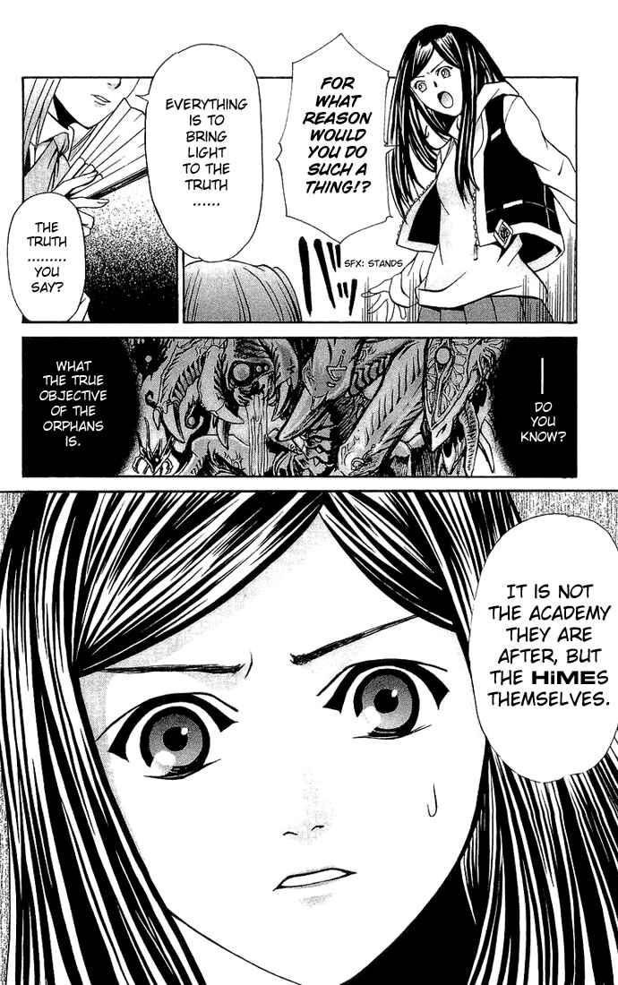 Page 8 Chapter 12 Mai-HiME