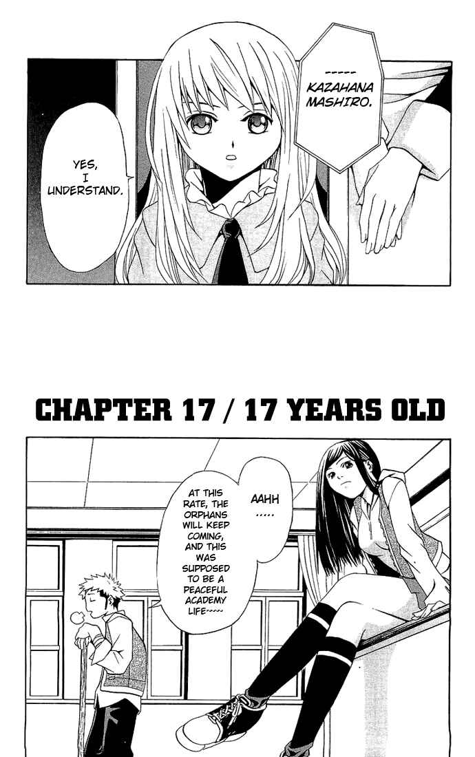Page 11 Chapter 17 Mai-HiME