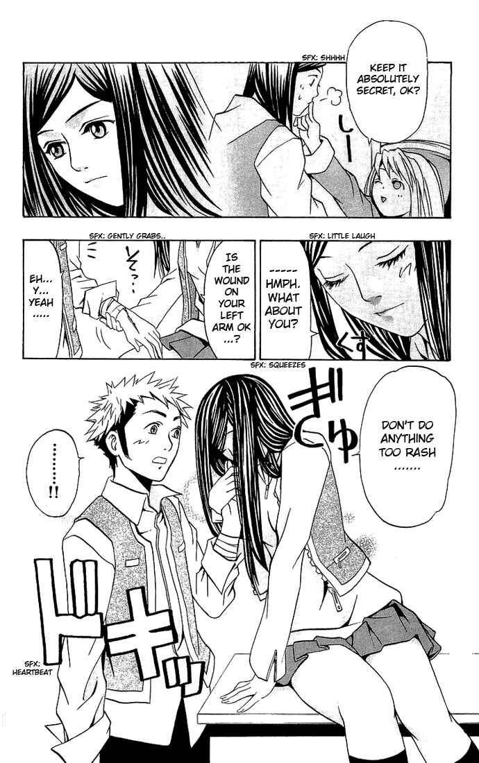 Page 13 Chapter 17 Mai-HiME