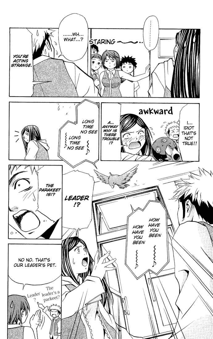 Page 15 Chapter 17 Mai-HiME