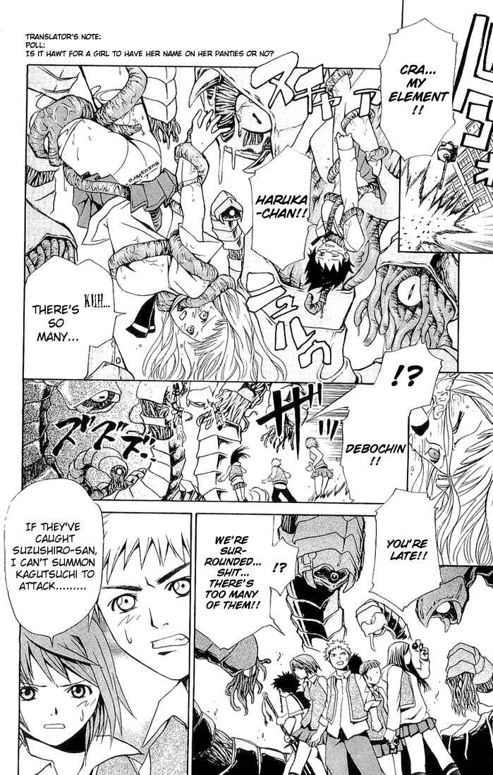 Page 17 Chapter 17 Mai-HiME