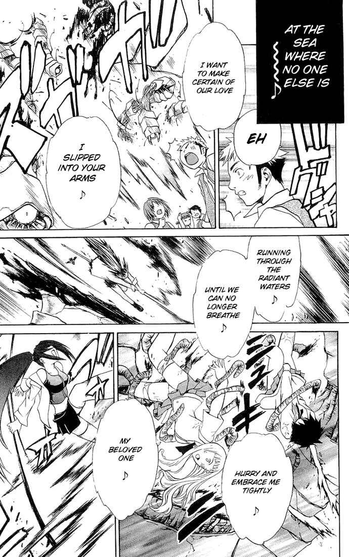 Page 18 Chapter 17 Mai-HiME