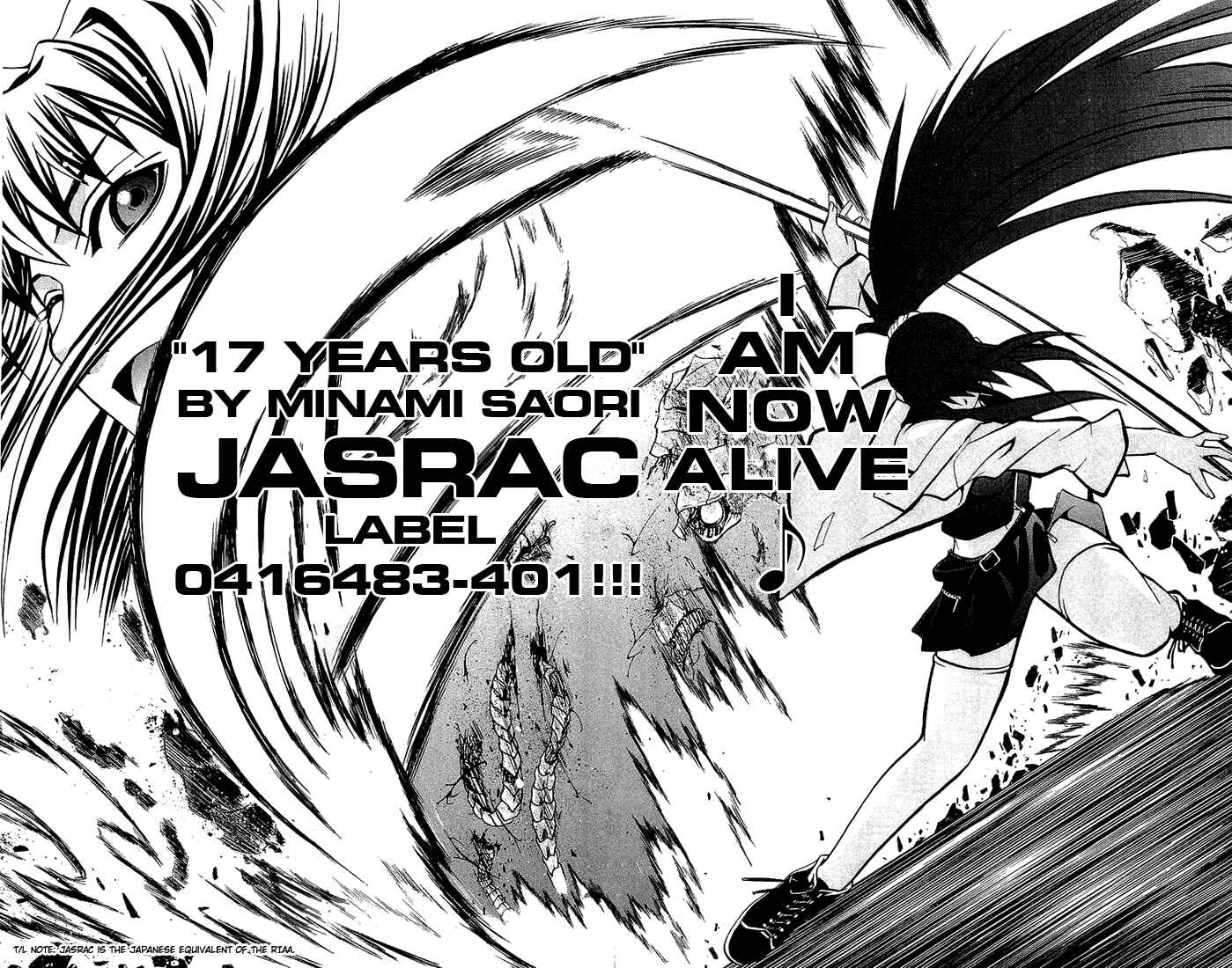 Page 19 Chapter 17 Mai-HiME
