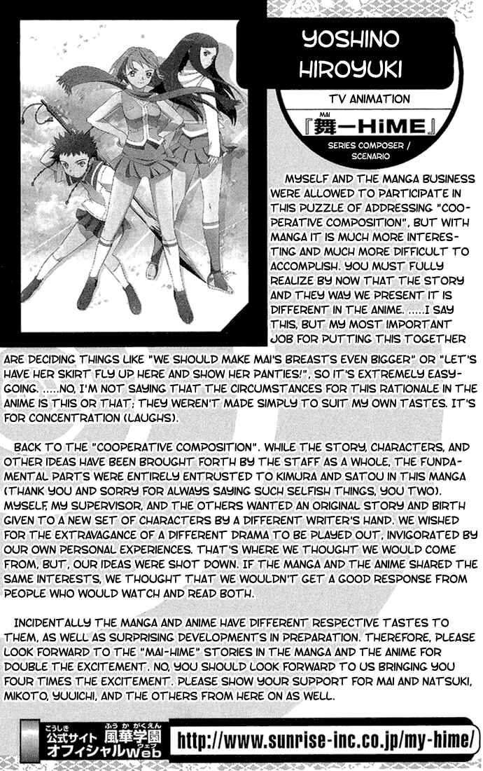 Page 2 Chapter 17 Mai-HiME