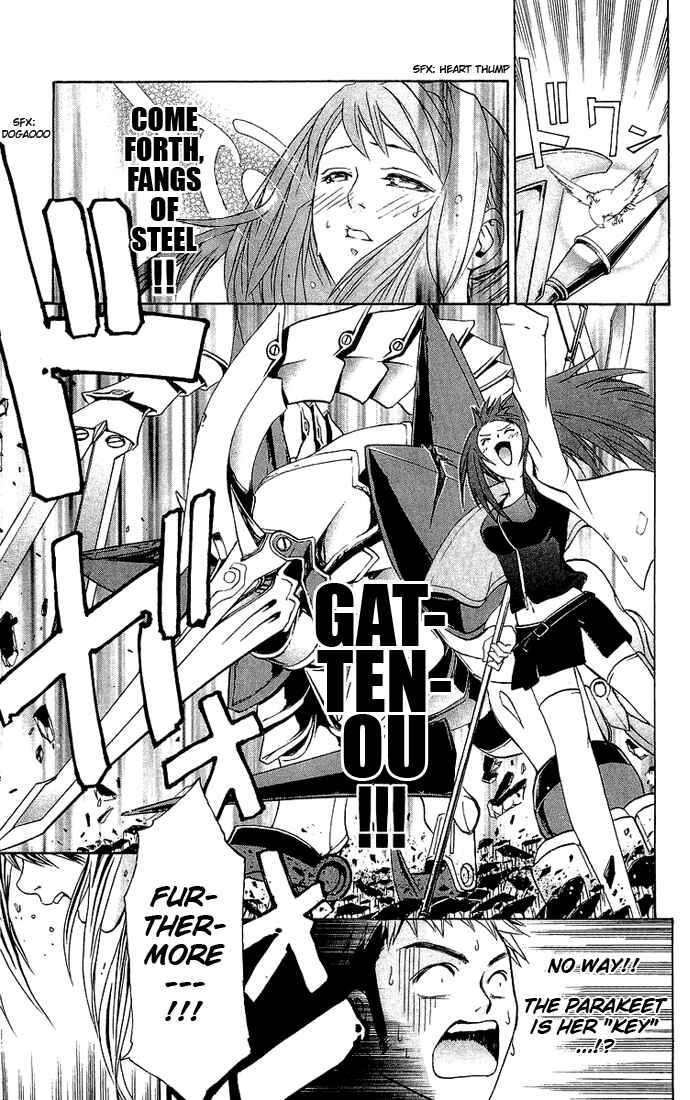 Page 21 Chapter 17 Mai-HiME