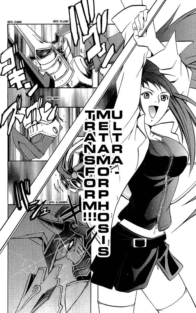Page 22 Chapter 17 Mai-HiME