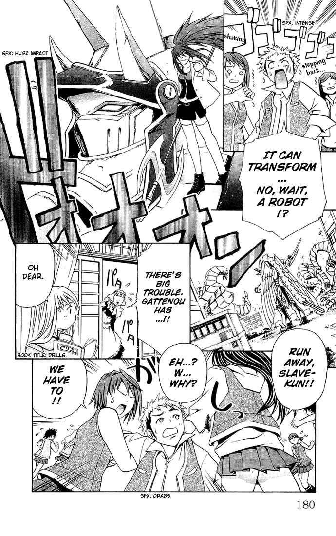 Page 24 Chapter 17 Mai-HiME