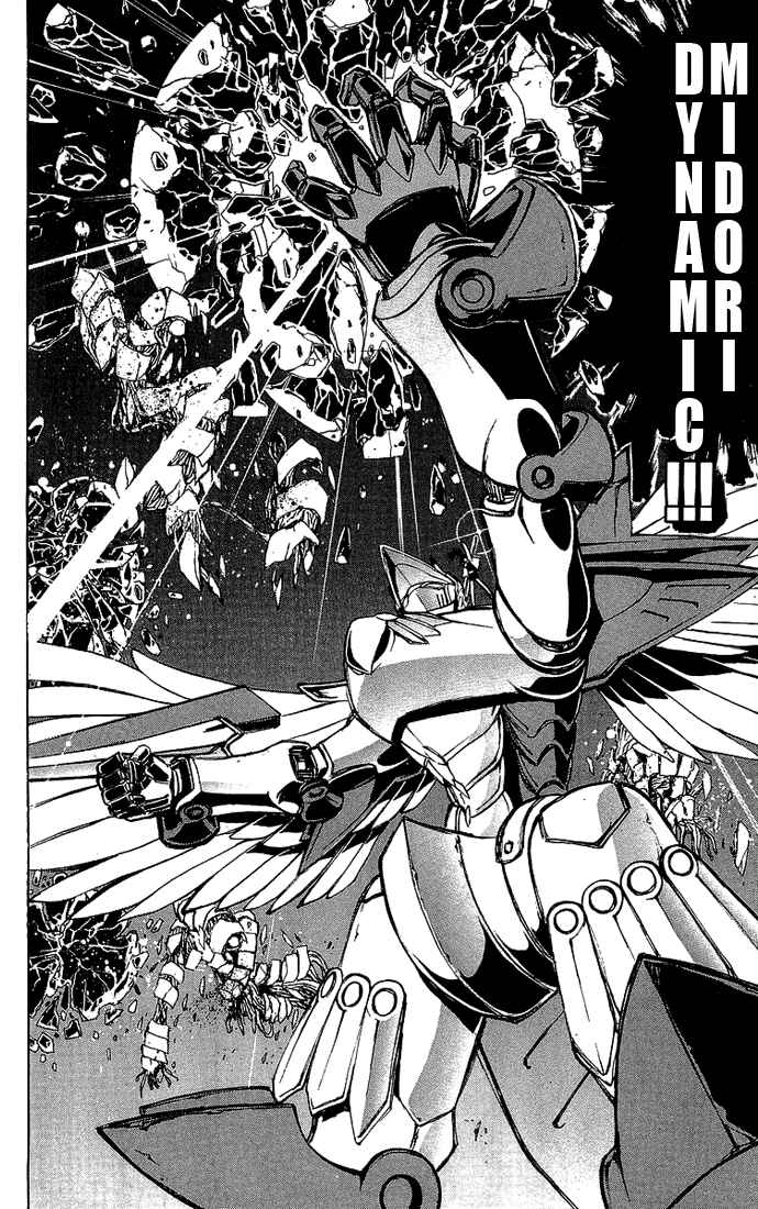 Page 26 Chapter 17 Mai-HiME