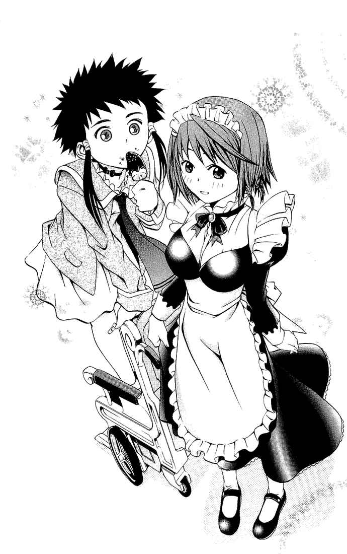 Page 4 Chapter 17 Mai-HiME