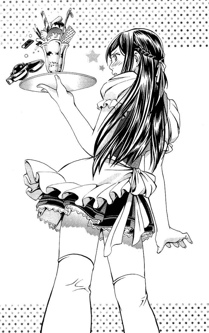Page 5 Chapter 17 Mai-HiME