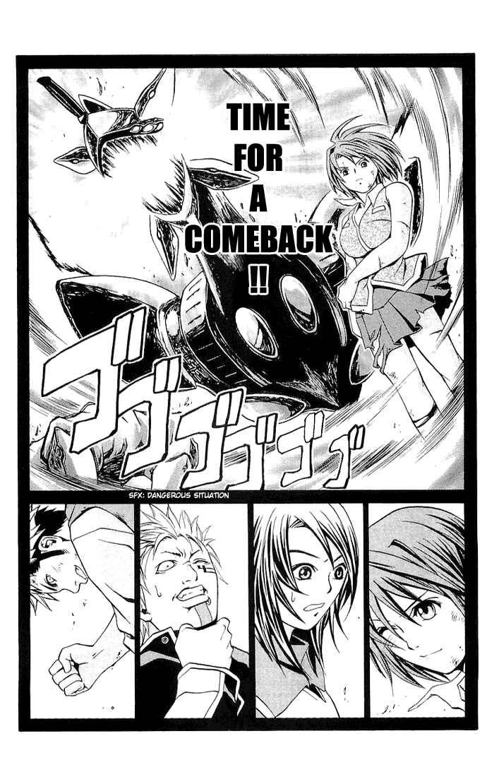 Page 17 Chapter 10 Mai-HiME