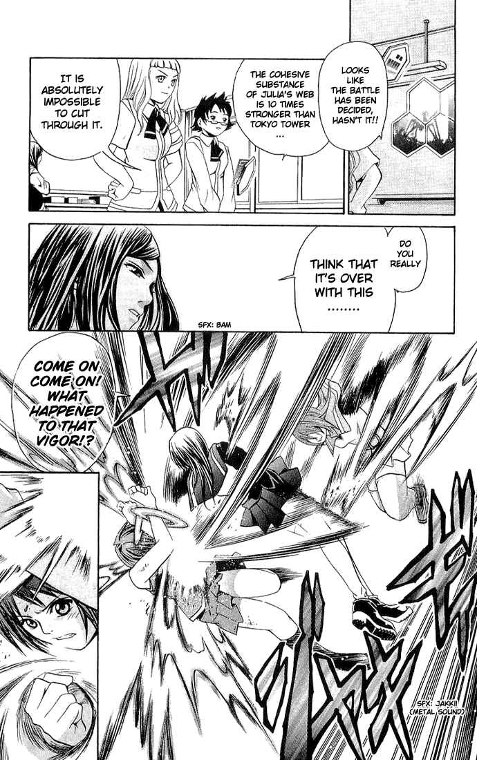 Page 7 Chapter 10 Mai-HiME