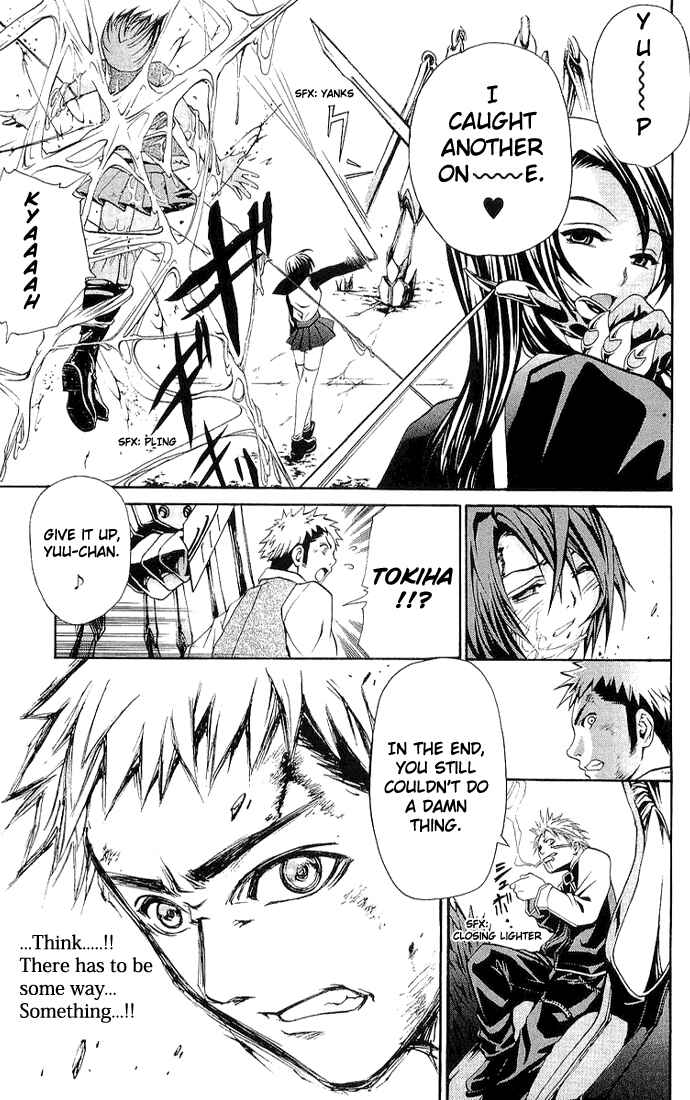 Page 9 Chapter 10 Mai-HiME