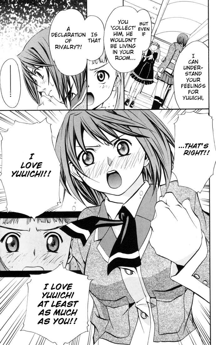 Page 14 Chapter 26 Mai-HiME