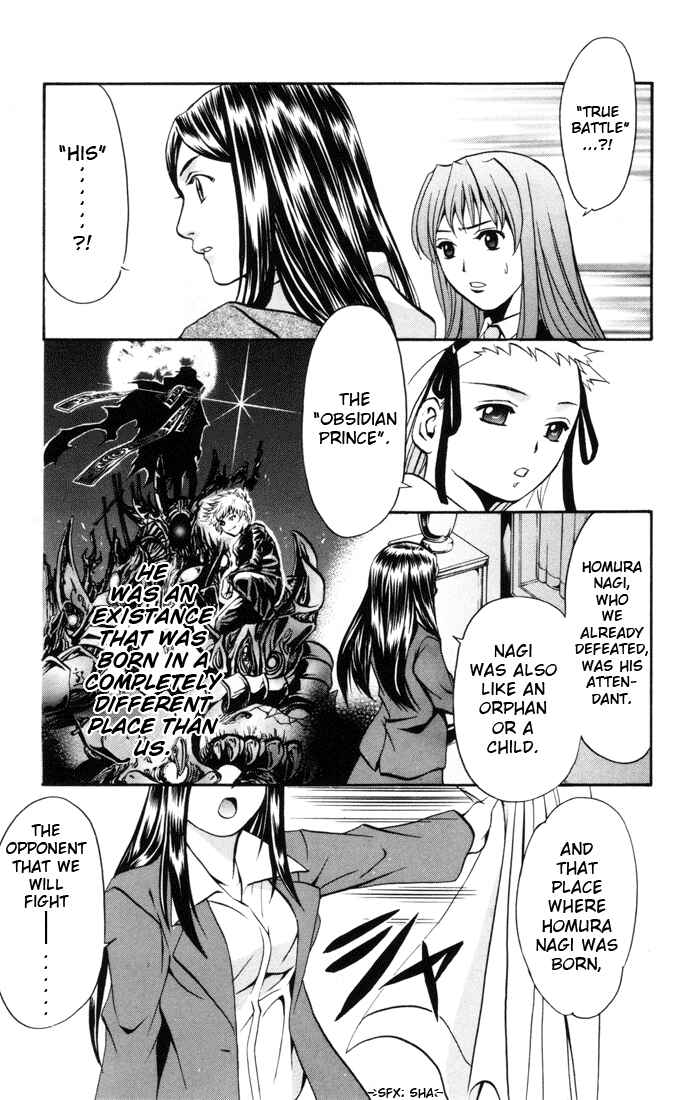 Page 16 Chapter 26 Mai-HiME