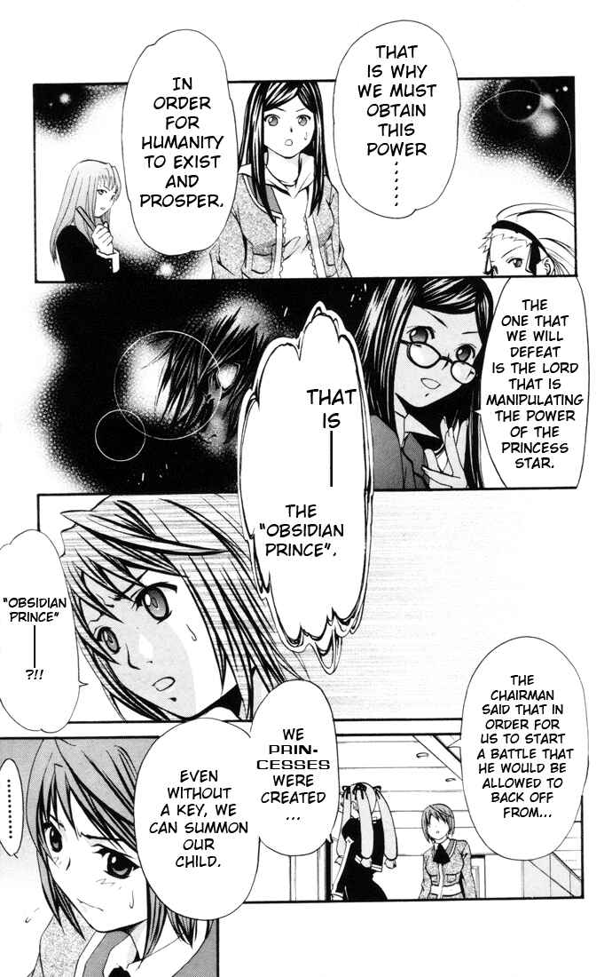 Page 18 Chapter 26 Mai-HiME