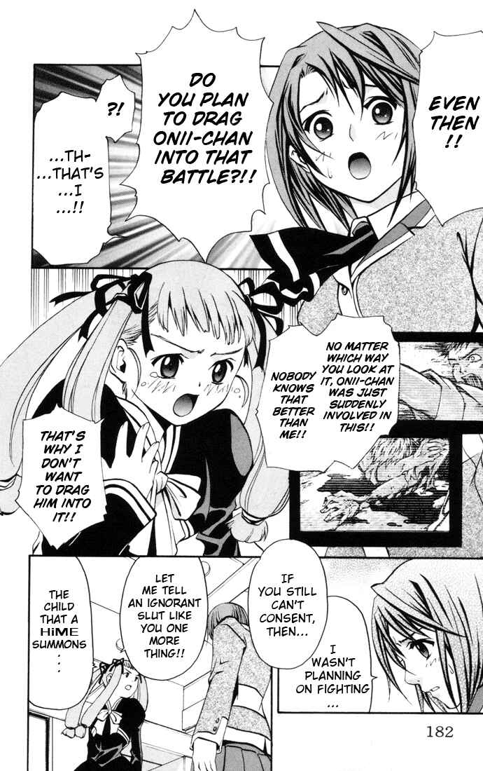 Page 19 Chapter 26 Mai-HiME