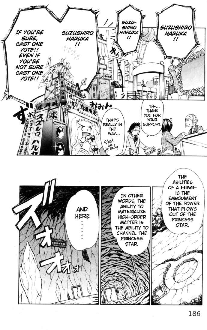 Page 22 Chapter 26 Mai-HiME