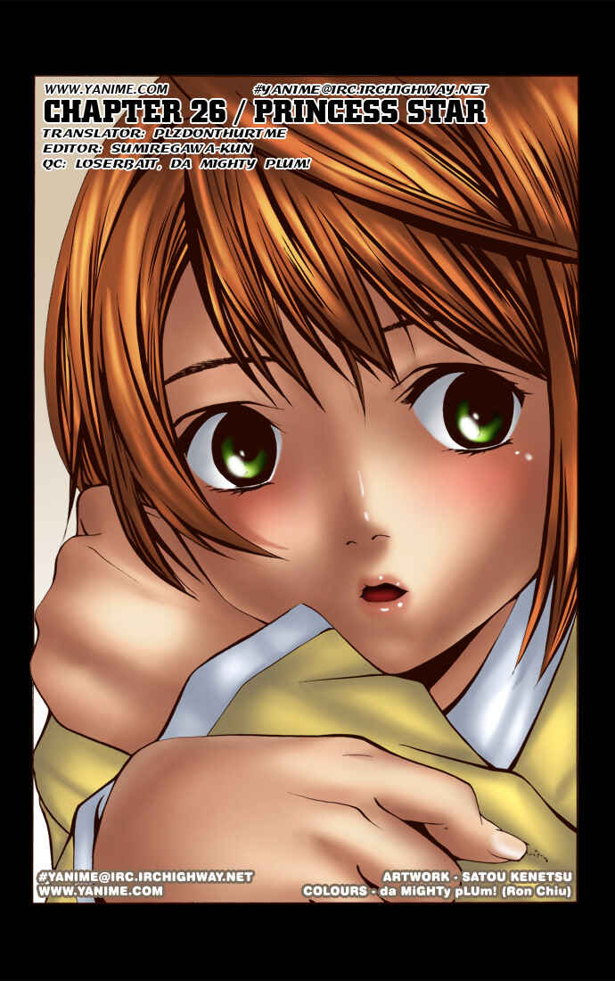 Page 5 Chapter 26 Mai-HiME