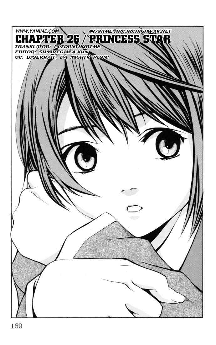 Page 6 Chapter 26 Mai-HiME