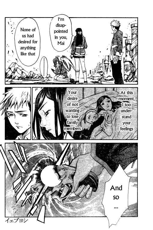 Page 11 Chapter 40 Mai-HiME