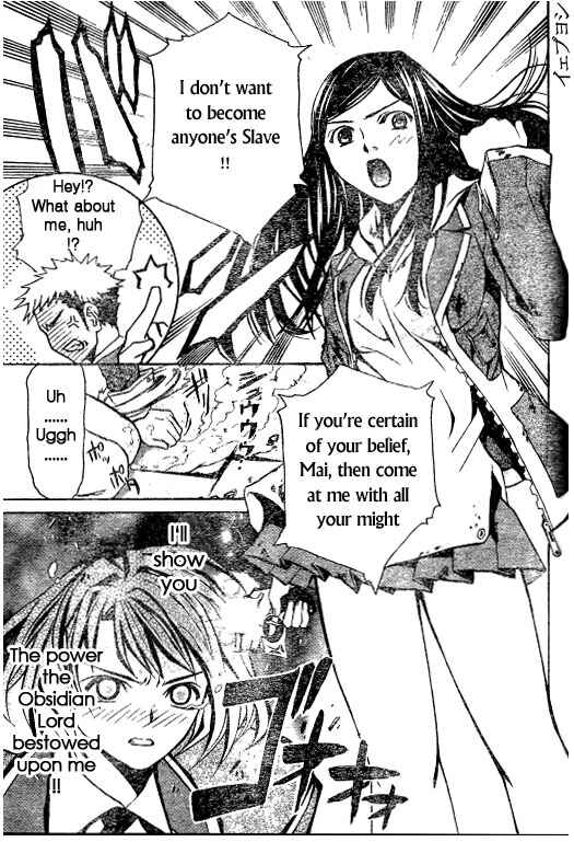 Page 12 Chapter 40 Mai-HiME