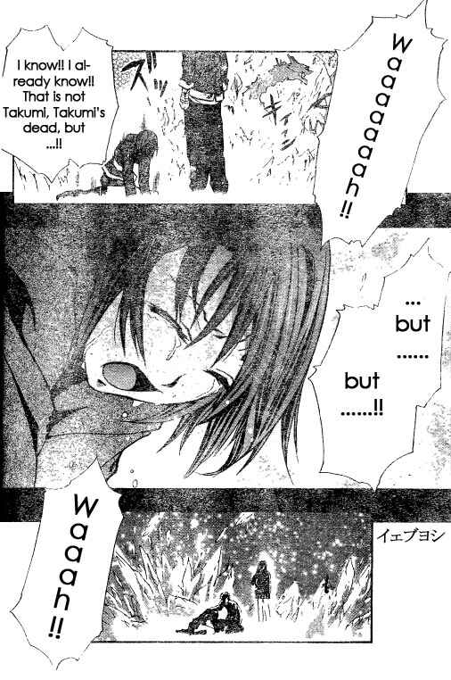 Page 21 Chapter 40 Mai-HiME