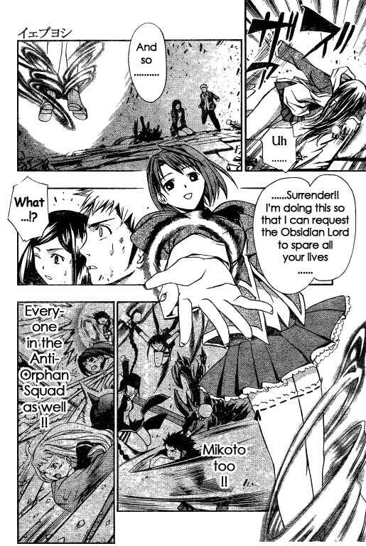 Page 9 Chapter 40 Mai-HiME