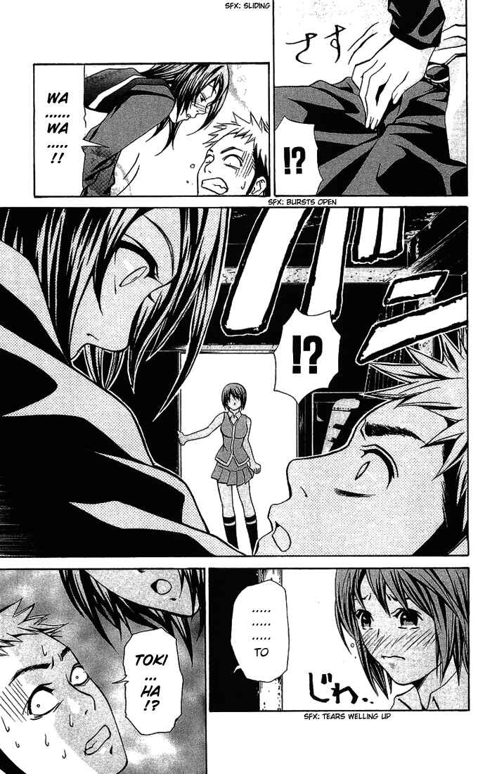 Page 12 Chapter 9 Mai-HiME