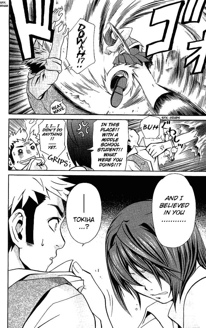 Page 13 Chapter 9 Mai-HiME