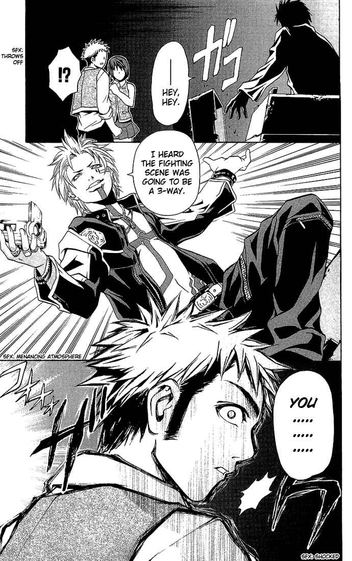 Page 14 Chapter 9 Mai-HiME