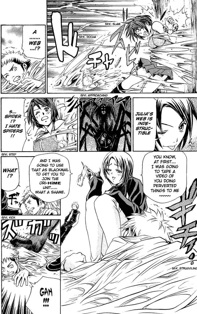 Page 21 Chapter 9 Mai-HiME