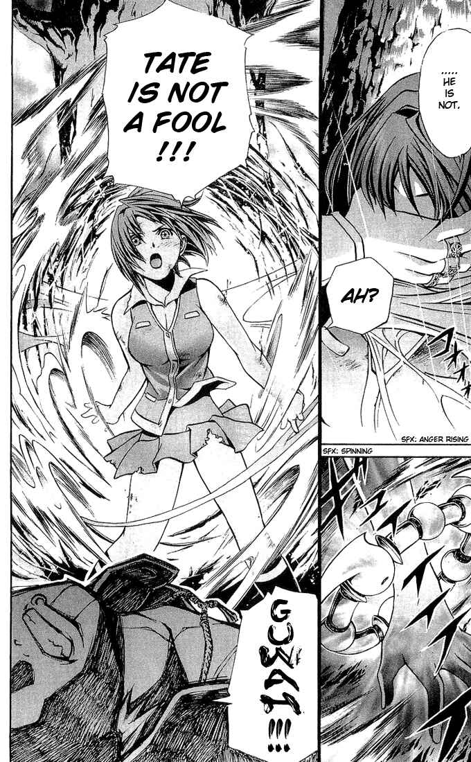 Page 25 Chapter 9 Mai-HiME