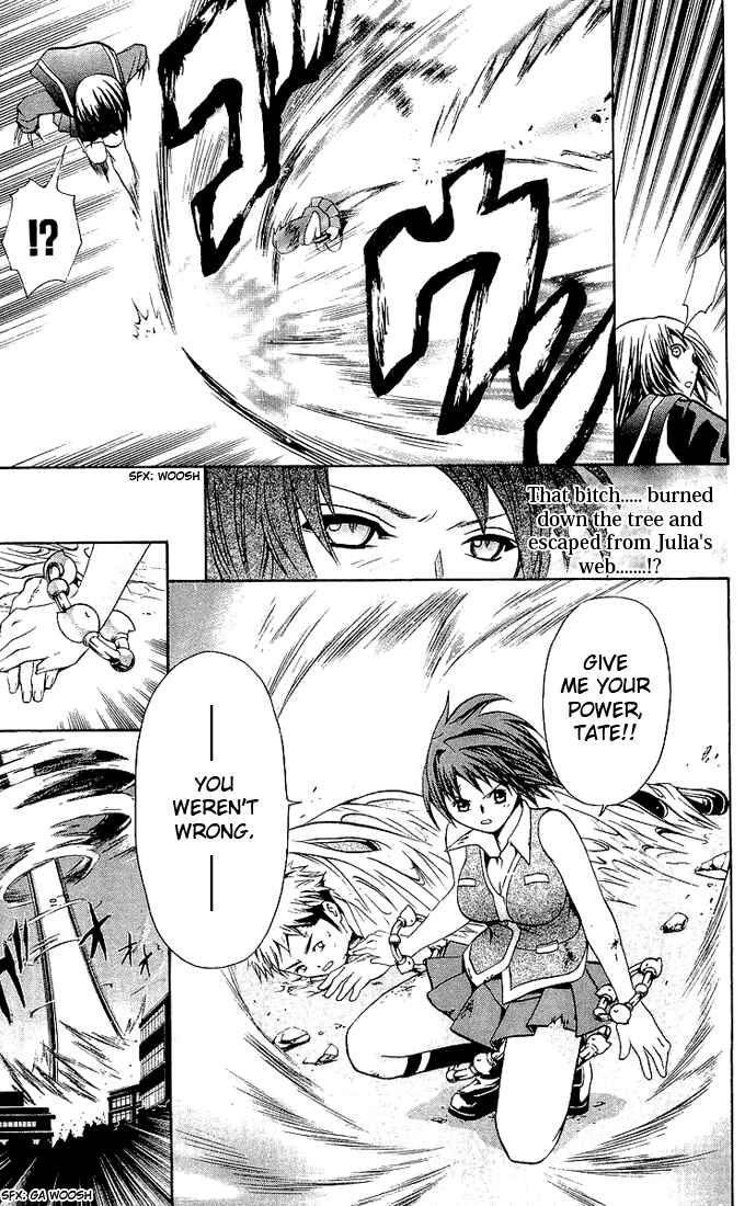 Page 26 Chapter 9 Mai-HiME