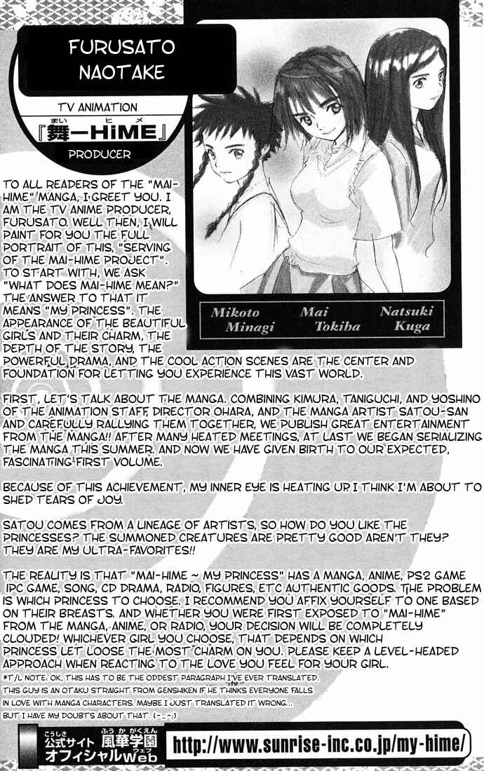 Page 21 Chapter 6 Mai-HiME