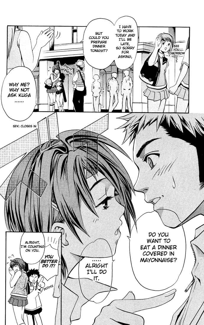 Page 4 Chapter 6 Mai-HiME