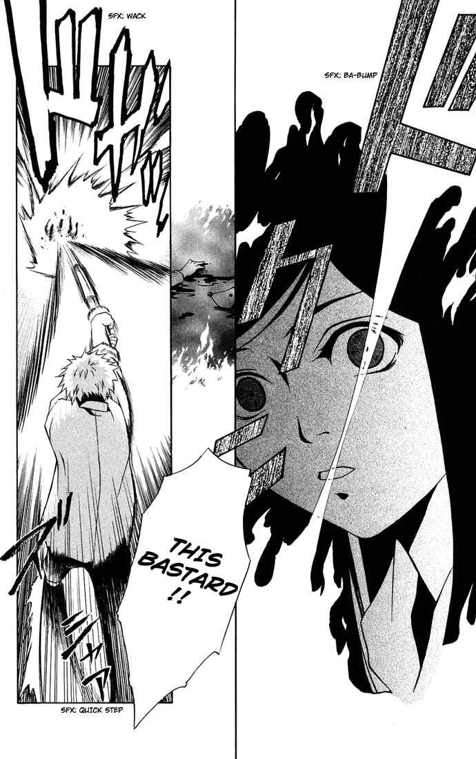 Page 8 Chapter 6 Mai-HiME