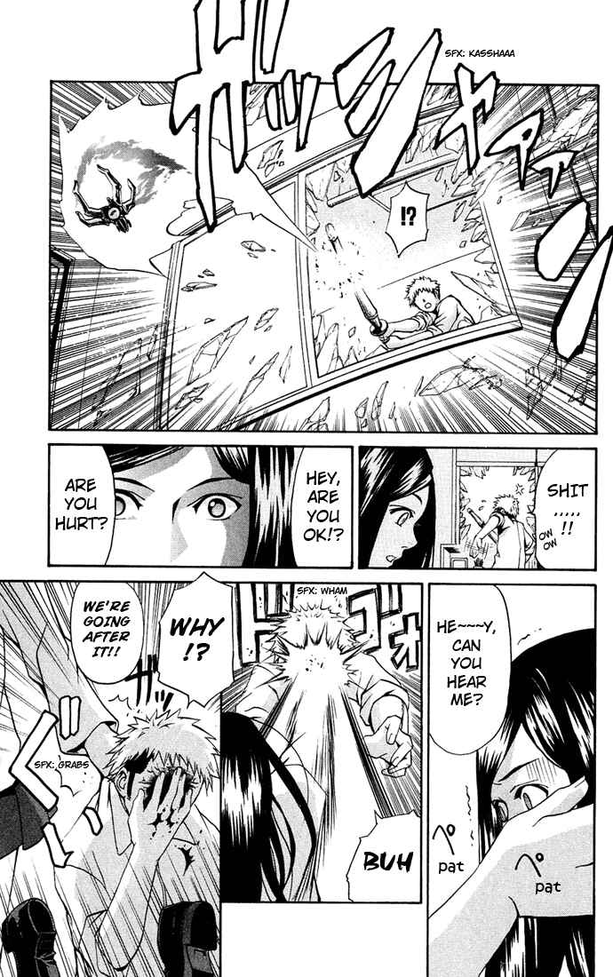 Page 9 Chapter 6 Mai-HiME