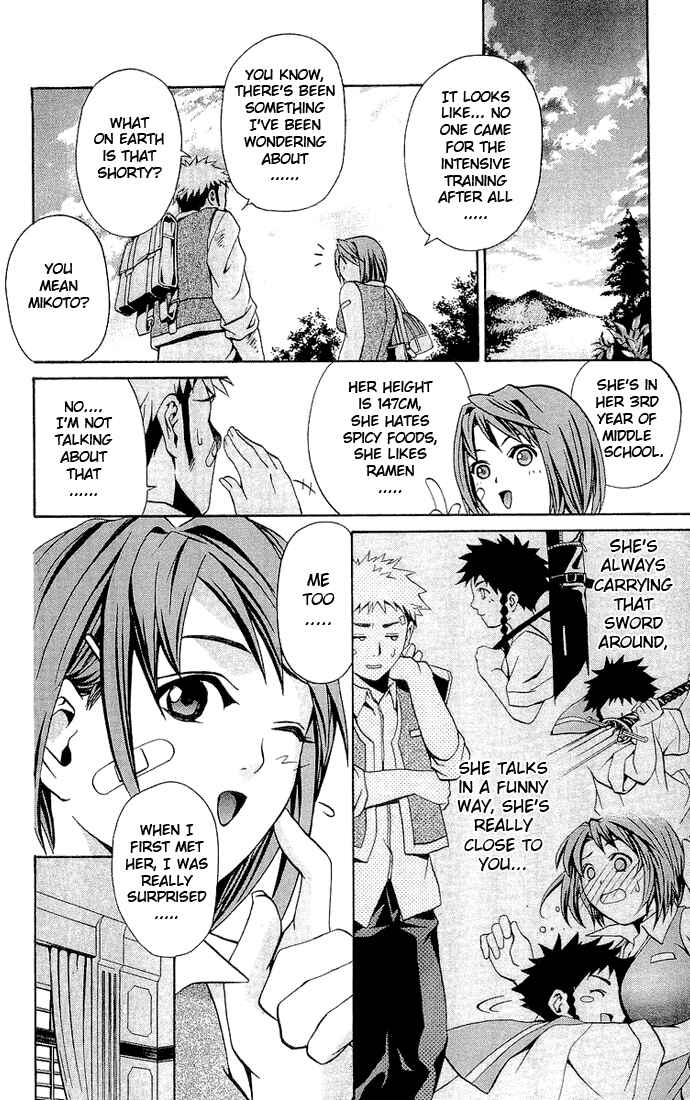 Page 10 Chapter 11 Mai-HiME