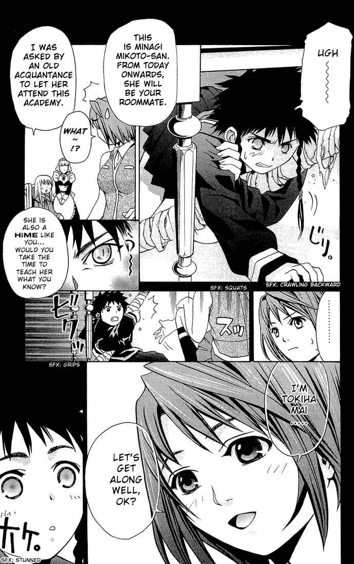 Page 11 Chapter 11 Mai-HiME