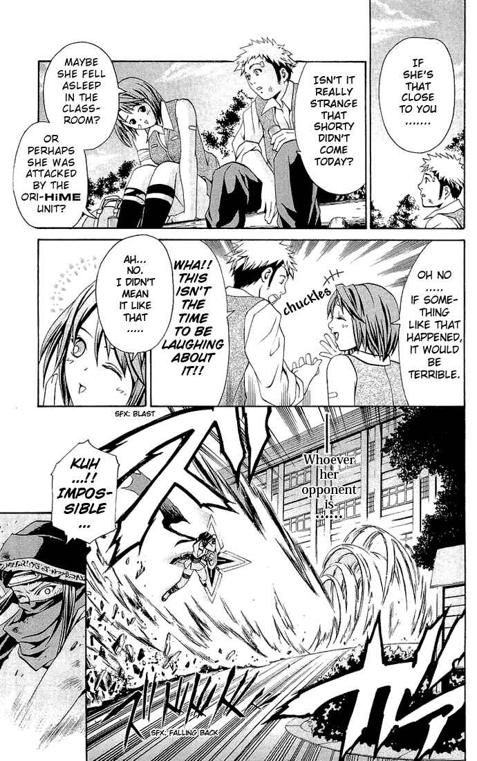 Page 13 Chapter 11 Mai-HiME